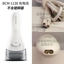 匹奇卷頭捲髮棒卷卷棒水波紋夾板波浪捲髮懶人女jf5無負離子 歷史價格詳細信息