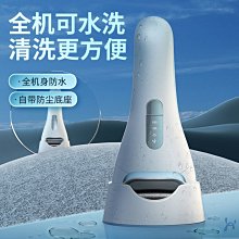 電動磨腳器去死皮老繭修腳器磨腳石腳後跟搓腳皮器打磨腳底數顯 歷史價格詳細信息