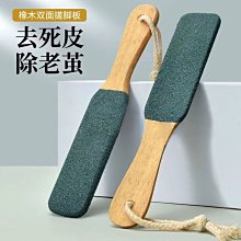 修腳專用工具專業修腳刀去死皮繭磨腳器刮腳底腳后跟家用修腳神器【推薦款】 歷史價格詳細信息