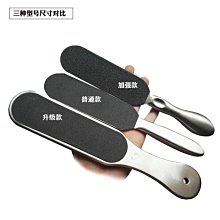 磨腳神器磨腳石腳部去死皮老繭角質雙面不銹鋼挫搓腳板修腳刀工具【推薦款】 歷史價格詳細信息