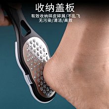 磨腳神器磨腳石腳部去死皮老繭角質雙面不銹鋼挫搓腳板修腳刀工具【推薦款】 歷史價格詳細信息