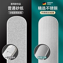 磨腳神器去死皮腳底去角質去老繭腳后跟干裂家用工具磨腳石搓腳板【推薦款】 歷史價格詳細信息