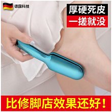 磨腳神器磨腳石腳部去死皮老繭角質雙面不銹鋼挫搓腳板修腳刀工具【推薦款】 歷史價格詳細信息