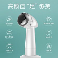 磨腳神器磨腳石腳部去死皮老繭角質雙面不銹鋼挫搓腳板修腳刀工具【推薦款】 歷史價格詳細信息