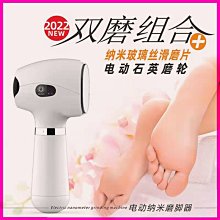 新電動修眉筆女士修眉器口紅女士修眉筆電動修眉刀防刮傷安全神器 歷史價格詳細信息