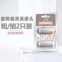 老繭洗腳家用腳后跟磨腳石中老年可愛火山石磨腳器去死皮新款【推薦款】 歷史價格詳細信息