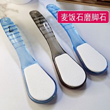 【火山石+搓腳板】磨腳石去死皮角質工具腳部老繭搓腳腳底【推薦款】 歷史價格詳細信息