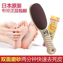 磨腳器 搓腳板 磨腳板 去死皮 腳板搓 去角質 SPA 泡腳工具 美甲工具 奈米玻璃 磨腳皮器 生活職人【L156】 歷史價格詳細信息