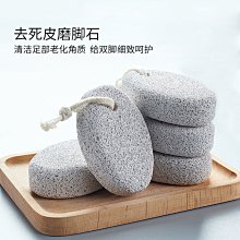 磨腳神器磨腳石腳部去死皮老繭角質雙面不銹鋼挫搓腳板修腳刀工具【推薦款】 歷史價格詳細信息