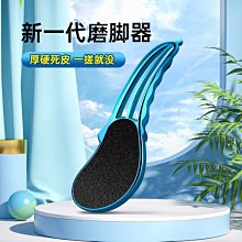 納米磨毛器 奈米脫毛器 溫和不傷膚 去腳皮器 去腳皮 除毛器 去毛器 歷史價格詳細信息
