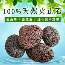 火山磨牙石倉鼠特價清倉小寵磨牙長條兔子豚鼠火山巖制耐咬方塊【我的寶貝】 歷史價格詳細信息