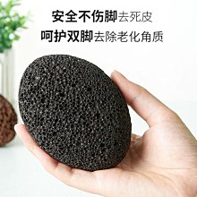 磨腳神器磨腳石腳部去死皮老繭角質雙面不銹鋼挫搓腳板修腳刀工具【推薦款】 歷史價格詳細信息