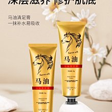 止癢 濕疹 口水疹 退紅 嬰兒 雷射後 異位性皮膚炎 歷史價格詳細信息