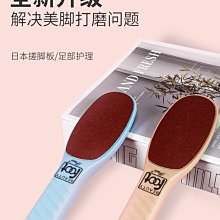 搓腳板去死皮木質雙面磨砂美甲店專用家用磨腳石去腳後跟角質老繭 歷史價格詳細信息