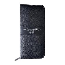 一次性修腳刀片刀架套裝飛萬專業技師用可替換刀片老皮刀工具【推薦款】 歷史價格詳細信息