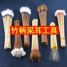 挖耳棒套組 【小麥購物】24H出貨台灣現貨【Y473】掏耳棒 掏耳八件組 挖耳杓套組 掏耳朵 挖耳棒 挖耳器清理耳朵 歷史價格詳細信息