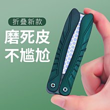 磨腳神器磨腳石腳部去死皮老繭角質雙面不銹鋼挫搓腳板修腳刀工具【推薦款】 歷史價格詳細信息