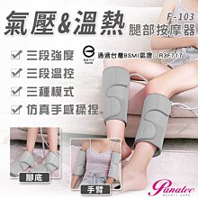 沛莉緹Panatec 輕便攜帶免彎腰仰式折疊洗頭盆 成人兒童老人 洗頭接水盆 K-548 歷史價格詳細信息