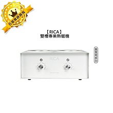 RICA 私密舒緩修護面膜 1片 私密處 面膜 歷史價格詳細信息