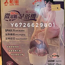 【勳風】微電腦智能光控捕蚊燈/雙燈管電擊式電蚊燈(HFD-K9615) 歷史價格詳細信息