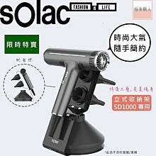 SD-2100 沙龍級負離子吹風機 生日禮 公司貨 新款 sOlac 第二代 加長電線SD2100G 溫控吹風機 負離子 歷史價格詳細信息