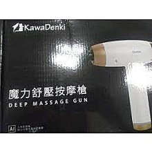 KawaDenki 香薰熱敷眼罩(恆溫款)1入【小三美日】發熱眼罩 眼睛暖暖包 D020940 歷史價格詳細信息