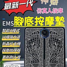 【EMS足部按摩機】現貨 便攜足療師足部按摩器腳底按摩器 充電款 歷史價格詳細信息