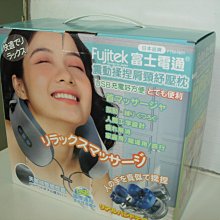 usb充電揉捏按摩披肩頸椎按摩器 頸部腰部肩部肩頸熱敷按摩儀 歷史價格詳細信息