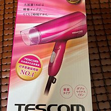 【TESCOM】 TID456TW 大風量負離子吹風機 速乾 大風量 保濕 修護 輕量 遠紅外線 折疊式 白色 歷史價格詳細信息