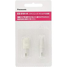 電動磨腳機 替換接頭 Panasonic ES0191-H 國際牌 磨皮機 硬皮 ES2502PP 用 LUCI日本代購 歷史價格詳細信息