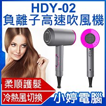 【小婷電腦＊電風扇】全新 彩虹喵LED手持USB風扇 漸變色彩 手燈 戶外手持 室內座立 兩檔風力 低噪靜音 歷史價格詳細信息