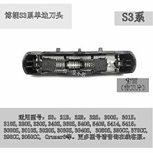 精選博.朗5030充電式理髮器成人兒童家用推子 電推剪電動剃頭刀 歷史價格詳細信息