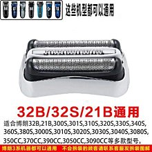 精選博.朗5030充電式理髮器成人兒童家用推子 電推剪電動剃頭刀 歷史價格詳細信息