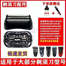 精選博.朗5030充電式理髮器成人兒童家用推子 電推剪電動剃頭刀 歷史價格詳細信息