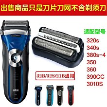 精選博.朗5030充電式理髮器成人兒童家用推子 電推剪電動剃頭刀 歷史價格詳細信息