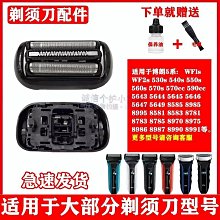 精選博.朗5030充電式理髮器成人兒童家用推子 電推剪電動剃頭刀 歷史價格詳細信息