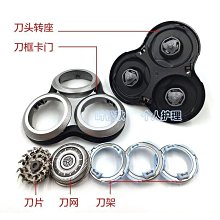 rq12刀頭適用於剃鬚刀配件rq11 rq10 rq1260 s9000刀片整體 歷史價格詳細信息