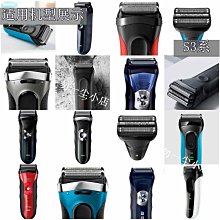 精選博.朗5030充電式理髮器成人兒童家用推子 電推剪電動剃頭刀 歷史價格詳細信息