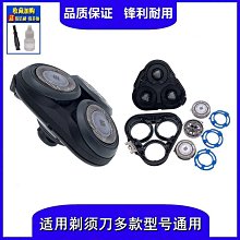 現貨飛利浦剃須刀刀頭配件原裝hq8hq6070pt725pt786pt720hq6071hq6075 歷史價格詳細信息