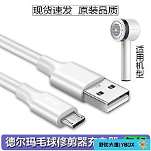 熱銷～電池充電器 1-2s 3.7V 7.4V 3.8V 7.6V適合銀燕emax tinyhawk 歷史價格詳細信息