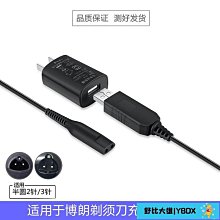 熱銷～電池充電器 1-2s 3.7V 7.4V 3.8V 7.6V適合銀燕emax tinyhawk 歷史價格詳細信息