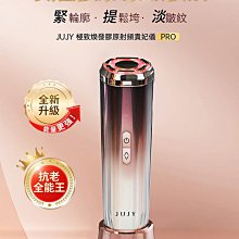 日立 導入儀全機種【維修】N810 N820 N830 N840 N3000 N4000 Nuface Trinity 歷史價格詳細信息