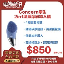 2in1溫熱SPA美容貝殼儀 歷史價格詳細信息