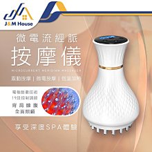 刮痧按摩刷 經絡刷 美腿刷 2入組 歷史價格詳細信息