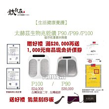 *醫材字號*【I-M愛民】醫療涼感環保咖啡紗束小腿襪 (醫療襪/彈性襪/壓力襪/靜脈曲張襪) 歷史價格詳細信息