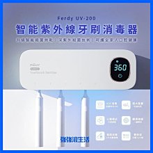 UVC牙刷漱口杯架+自動擠牙膏器 歷史價格詳細信息