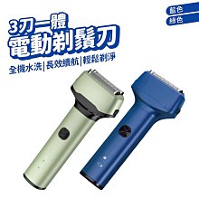 酷博剃鬍刀男士電動刮鬍刀2023新款可攜式全身水洗剃鬍刀送男友禮盒 歷史價格詳細信息