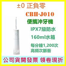 J010造型墊背巾 嬰幼童 四層紗 雙層 紗布巾 吸汗墊 餵奶巾 枕巾 長條巾 洗臉巾 汗巾 口水巾 34*19 媽咪家 歷史價格詳細信息
