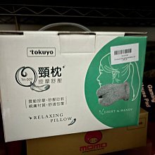 tokuyo Q頸枕 按摩頸枕 TH-009 歷史價格詳細信息