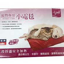兔子童毯 女方壓箱用品 喝茶禮 吃茶禮 婚禮小物 婚俗用品【皇家結婚百貨】 歷史價格詳細信息